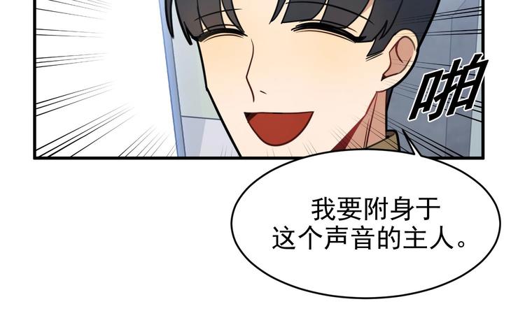 我的专属粉丝 - 第4话 亚洲王子(3/4) - 6