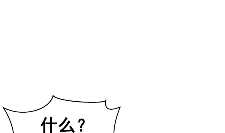 我的专属粉丝 - 第4话 亚洲王子(4/4) - 5