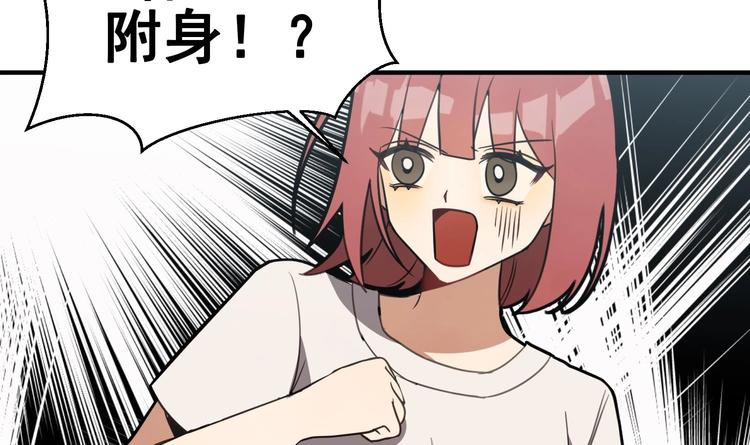 我的专属粉丝 - 第4话 亚洲王子(4/4) - 6