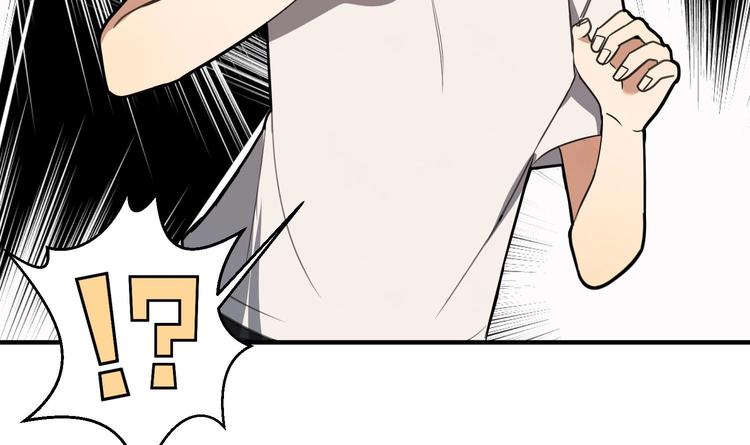 我的专属粉丝 - 第4话 亚洲王子(4/4) - 1