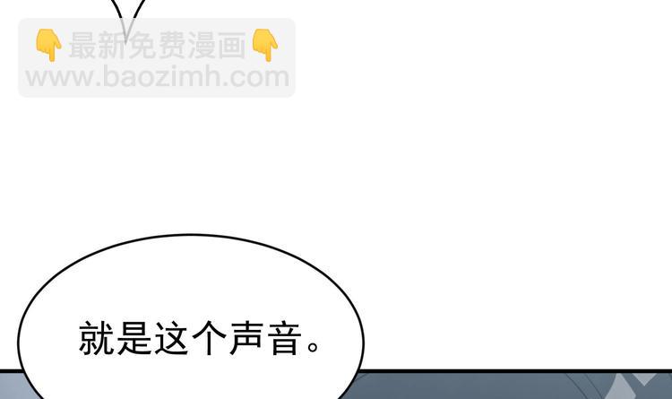 我的专属粉丝 - 第4话 亚洲王子(4/4) - 2