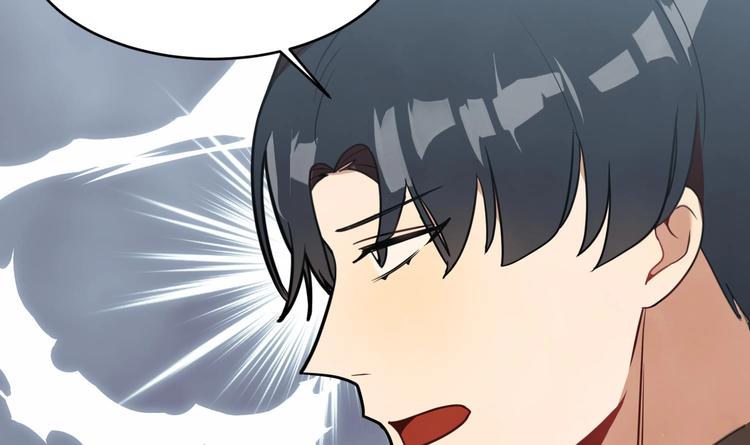 我的专属粉丝 - 第4话 亚洲王子(4/4) - 3