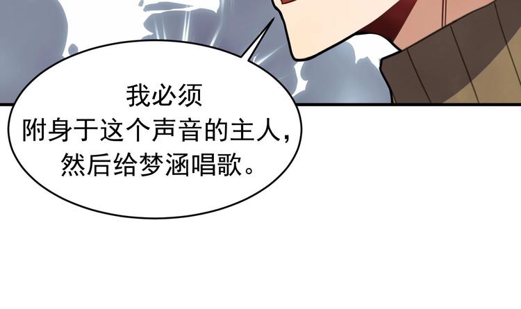 我的专属粉丝 - 第4话 亚洲王子(4/4) - 4