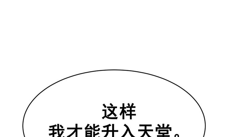 我的专属粉丝 - 第4话 亚洲王子(4/4) - 5