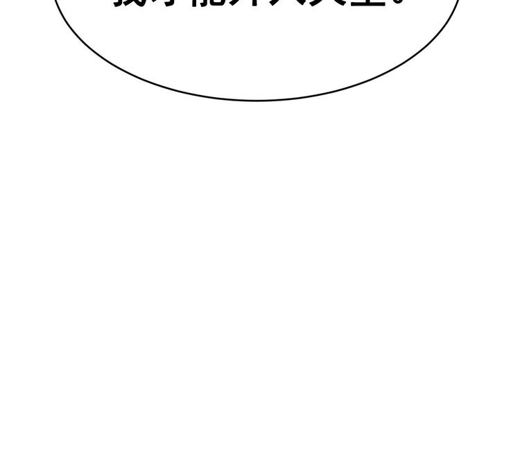 我的专属粉丝 - 第4话 亚洲王子(4/4) - 6