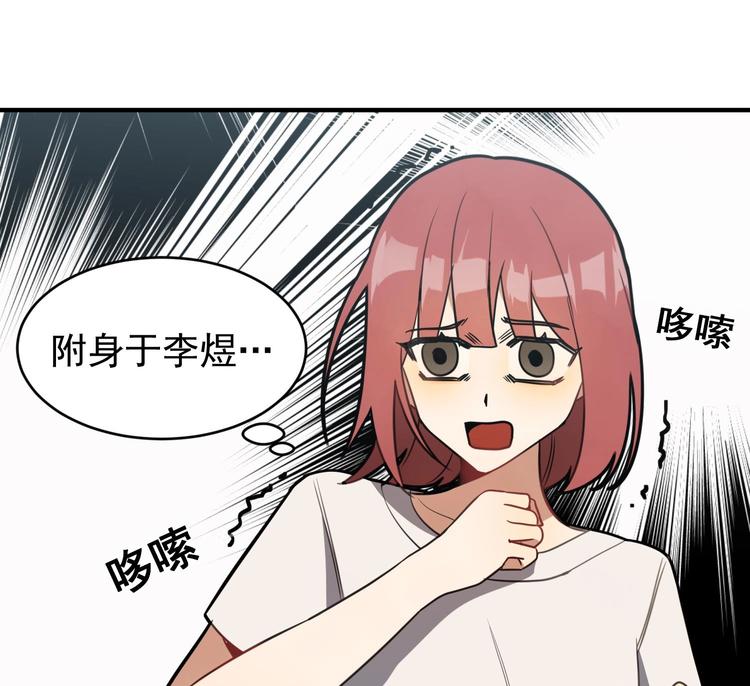 我的专属粉丝 - 第4话 亚洲王子(4/4) - 1