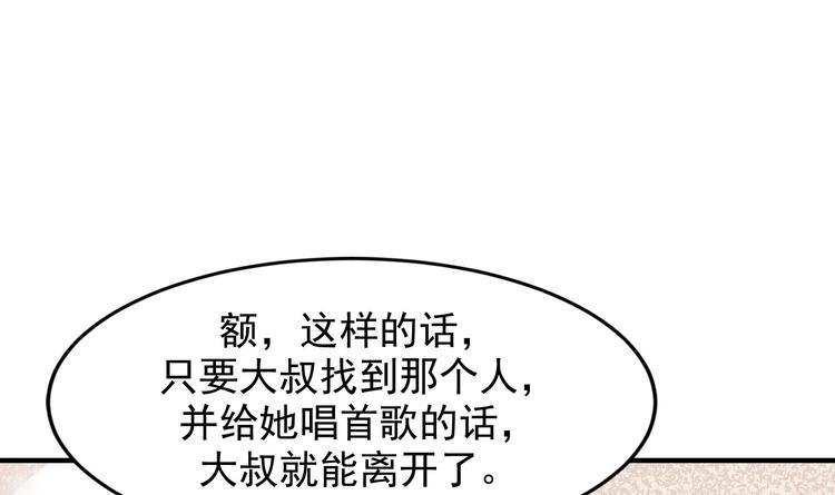 我的专属粉丝 - 第4话 亚洲王子(1/4) - 8