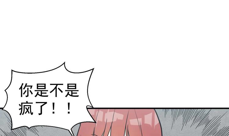 我的专属粉丝 - 第4话 亚洲王子(4/4) - 3