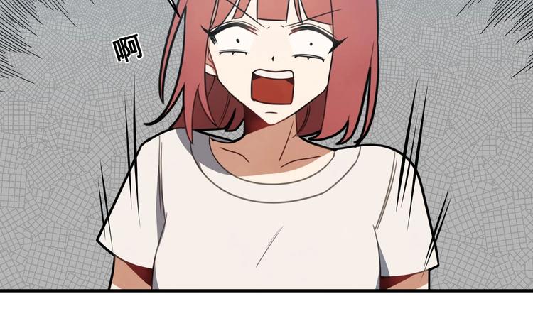 我的专属粉丝 - 第4话 亚洲王子(4/4) - 4