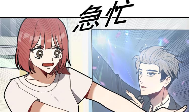 我的专属粉丝 - 第4话 亚洲王子(4/4) - 6