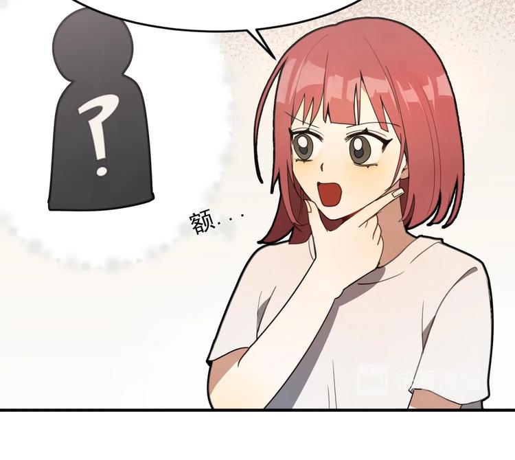 我的专属粉丝 - 第4话 亚洲王子(1/4) - 1