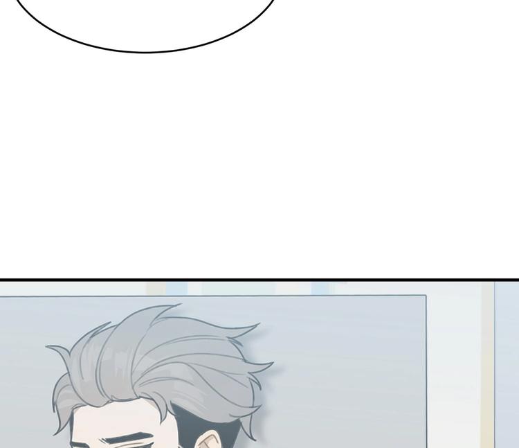 我的专属粉丝 - 第4话 亚洲王子(4/4) - 3