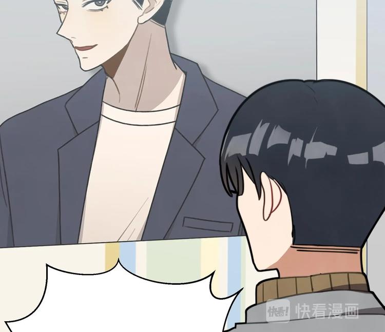 我的专属粉丝 - 第4话 亚洲王子(4/4) - 4