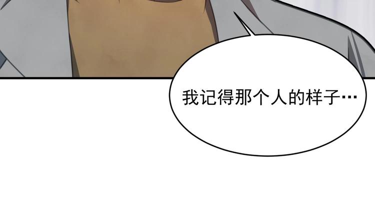 我的专属粉丝 - 第4话 亚洲王子(1/4) - 6