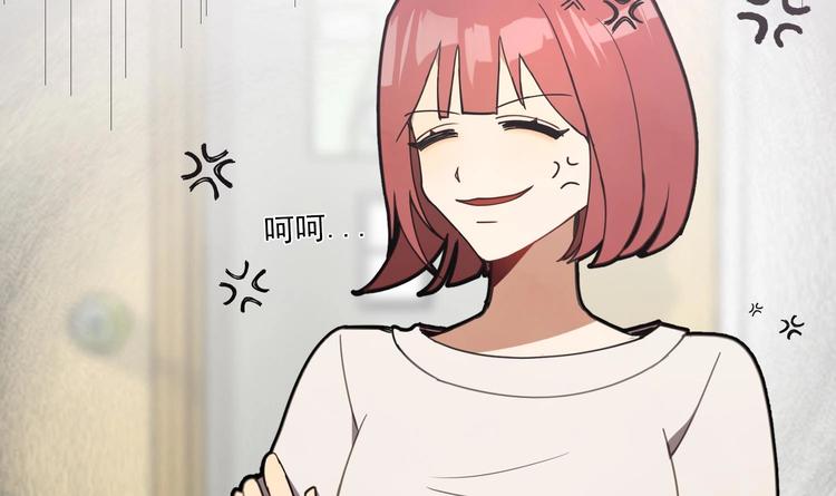 我的专属粉丝 - 第4话 亚洲王子(1/4) - 8