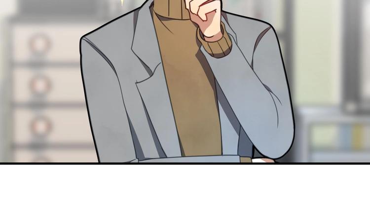 我的专属粉丝 - 第4话 亚洲王子(1/4) - 4