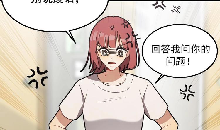 我的专属粉丝 - 第4话 亚洲王子(1/4) - 4