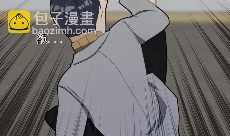 我的专属粉丝 - 第4话 亚洲王子(1/4) - 6