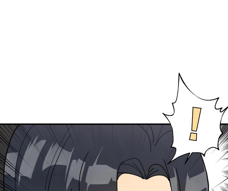 我的专属粉丝 - 第4话 亚洲王子(1/4) - 1