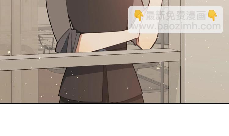 我的专属粉丝 - 第4话 亚洲王子(1/4) - 8