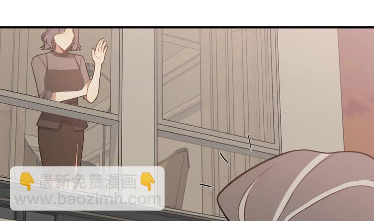 我的专属粉丝 - 第4话 亚洲王子(1/4) - 2