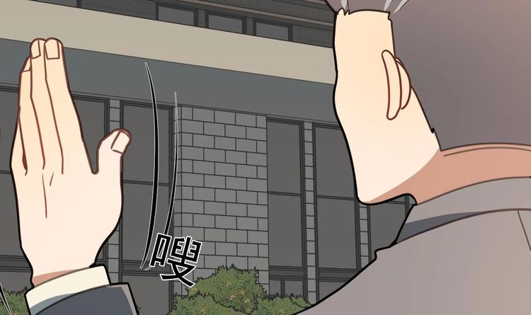 我的专属粉丝 - 第4话 亚洲王子(2/4) - 5