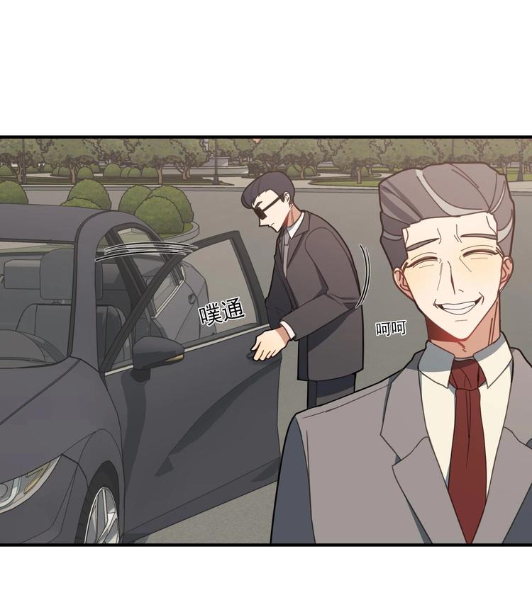 我的专属粉丝 - 第4话 亚洲王子(2/4) - 7