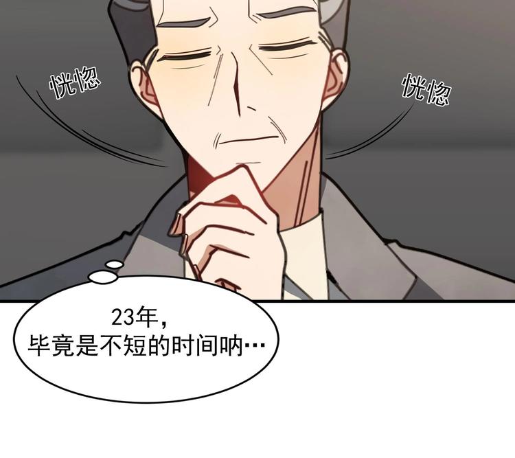 我的专属粉丝 - 第4话 亚洲王子(2/4) - 5