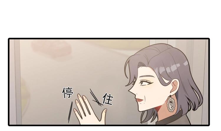 我的专属粉丝 - 第4话 亚洲王子(2/4) - 1