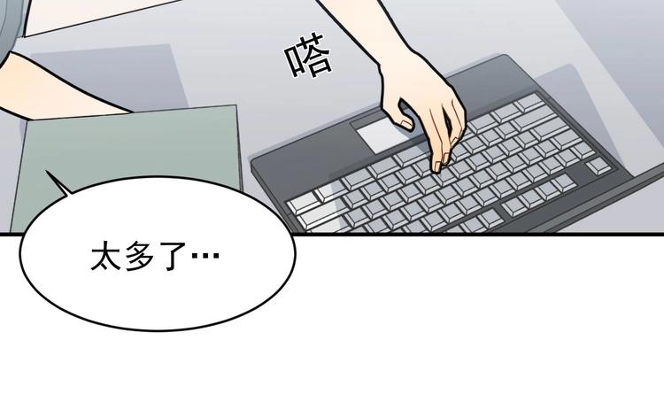 我的专属粉丝 - 第4话 亚洲王子(2/4) - 2