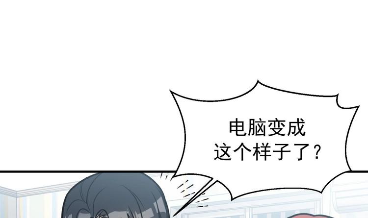 我的专属粉丝 - 第4话 亚洲王子(2/4) - 3