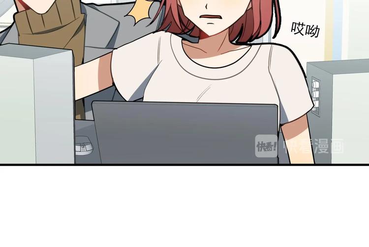 我的专属粉丝 - 第4话 亚洲王子(2/4) - 7