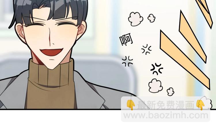 我的专属粉丝 - 第4话 亚洲王子(2/4) - 8