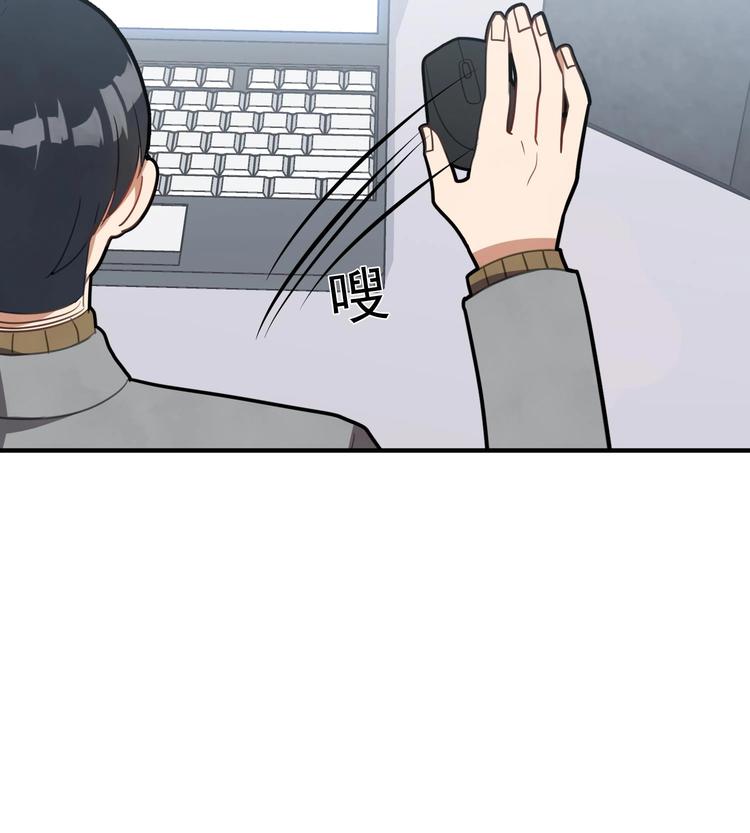 我的专属粉丝 - 第4话 亚洲王子(2/4) - 2