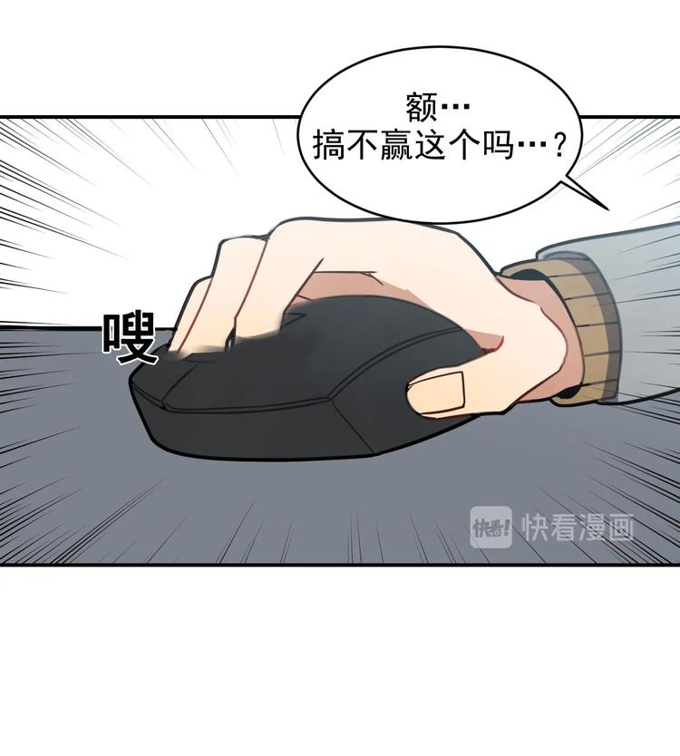 我的专属粉丝 - 第4话 亚洲王子(2/4) - 3