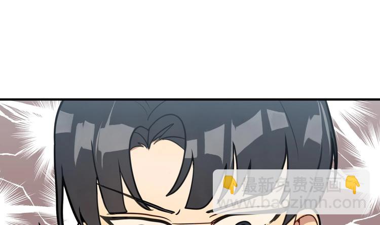 我的专属粉丝 - 第4话 亚洲王子(2/4) - 4