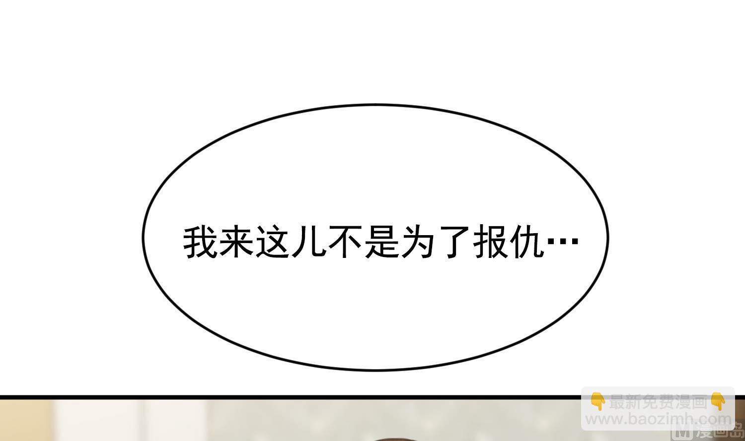 第32话 唱歌给你听(1/3)-第32话