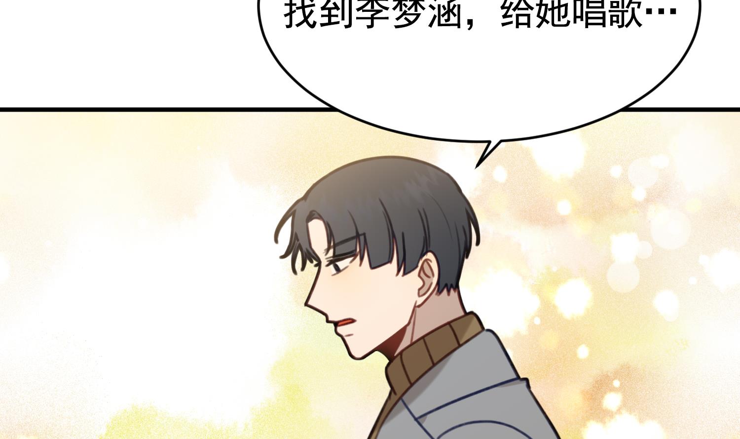 第32话 唱歌给你听(1/3)-第32话