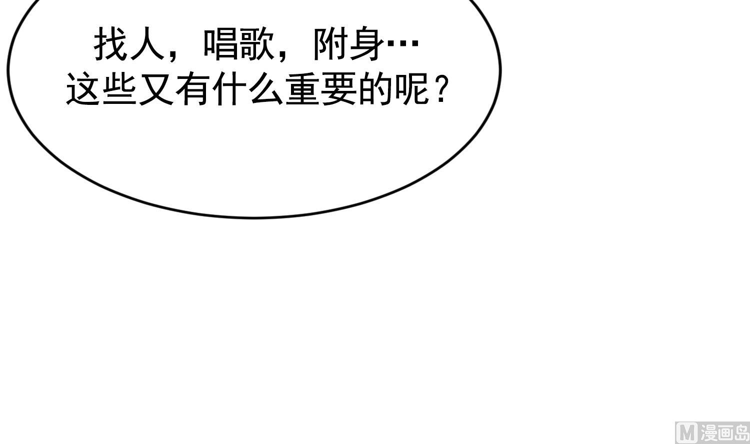 第32话 唱歌给你听(1/3)-第32话