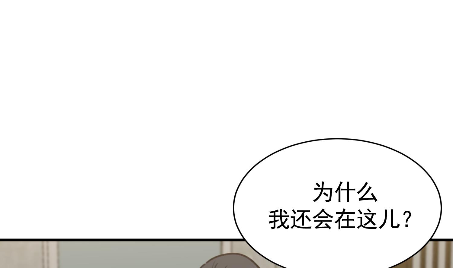 第32话 唱歌给你听(1/3)-第32话