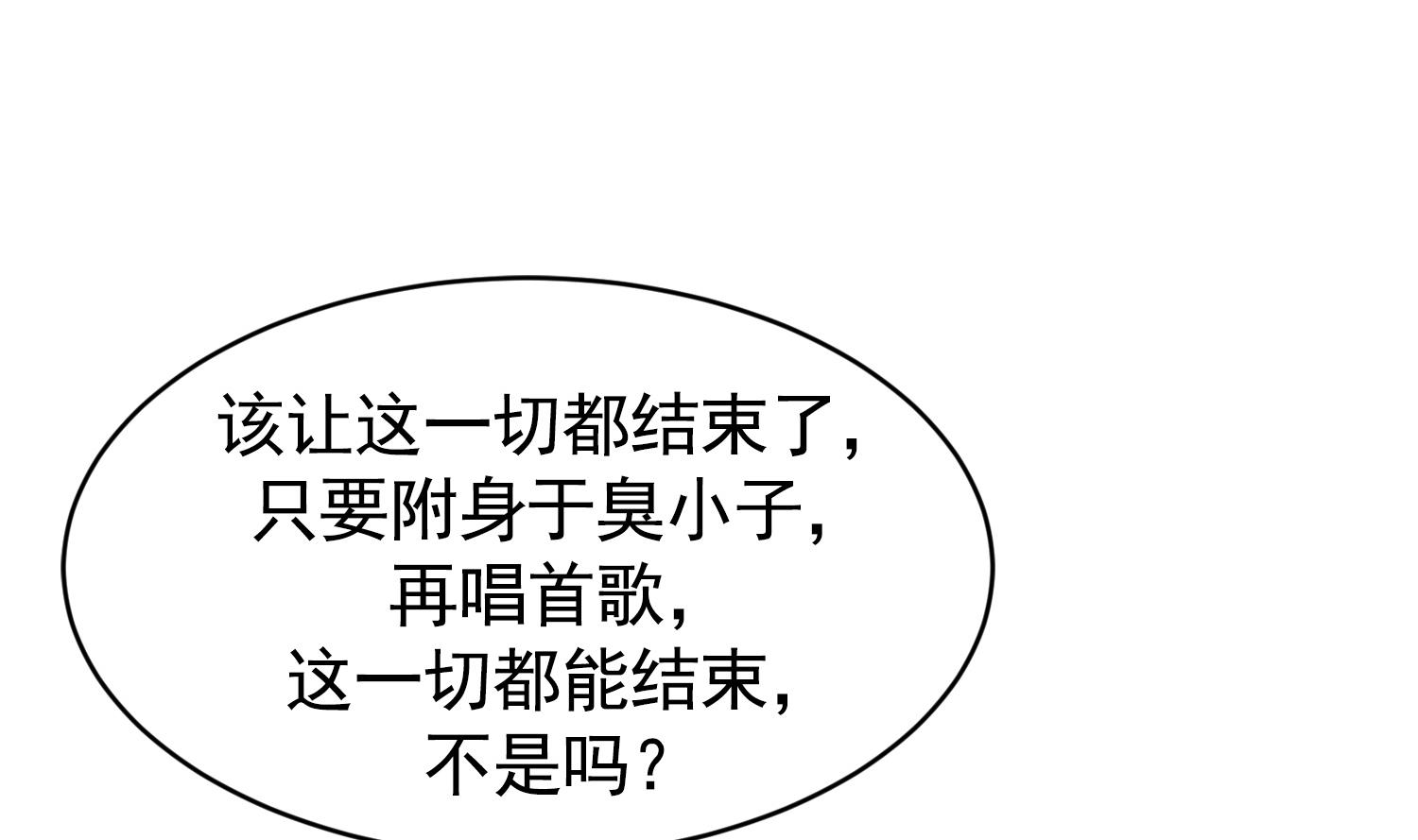 第32话 唱歌给你听(1/3)-第32话