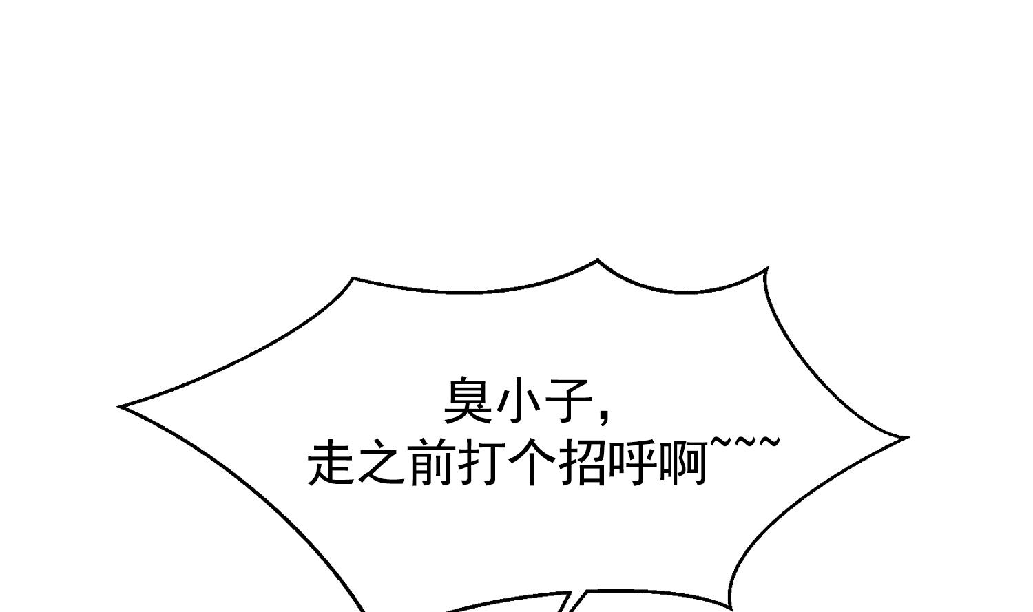 第32话 唱歌给你听(1/3)-第32话