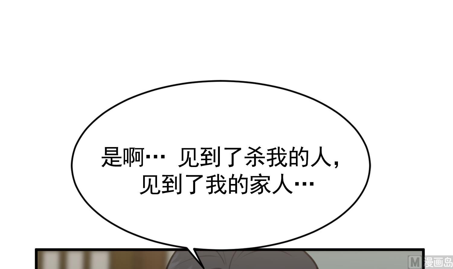 第32话 唱歌给你听(1/3)-第32话