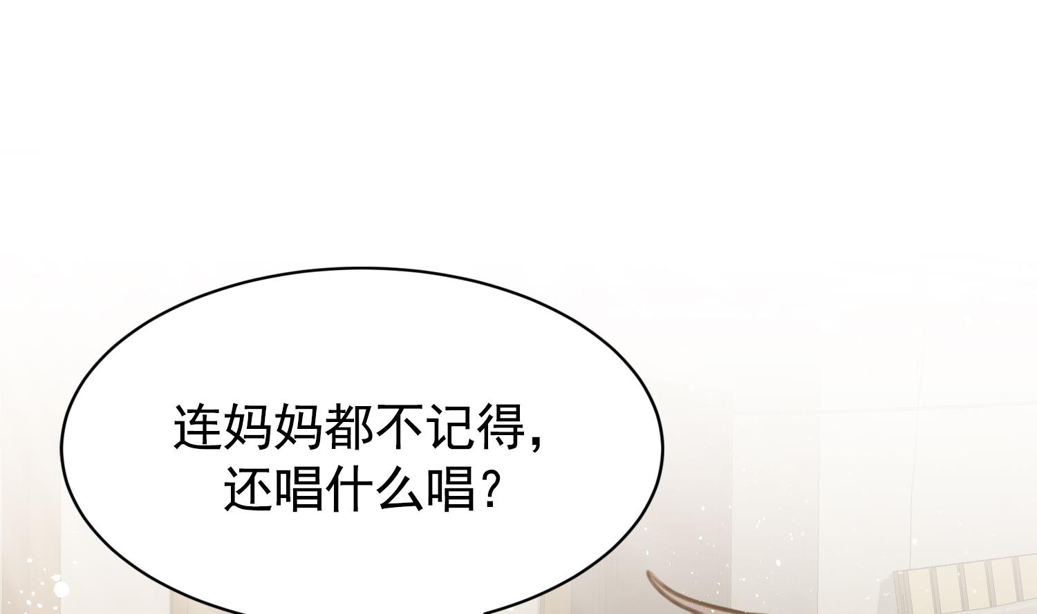 第32话 唱歌给你听(1/3)-第32话