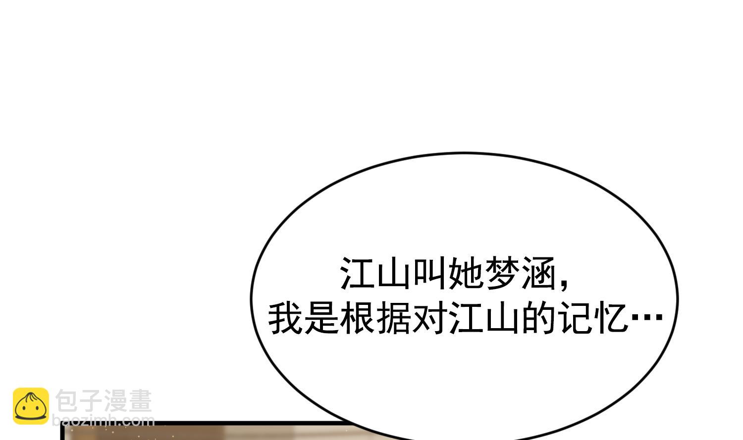 第32话 唱歌给你听(1/3)-第32话