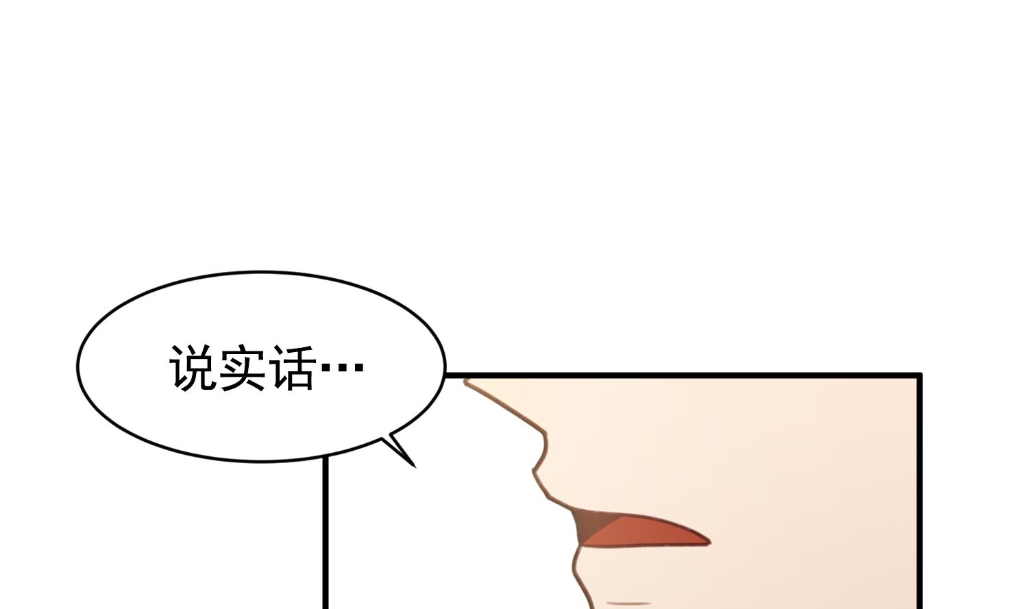 第32话 唱歌给你听(1/3)-第32话