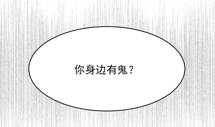 我的专属粉丝 - 第6话 成为私生饭吧(3/4) - 5