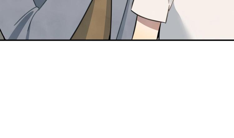 我的专属粉丝 - 第6话 成为私生饭吧(1/4) - 6