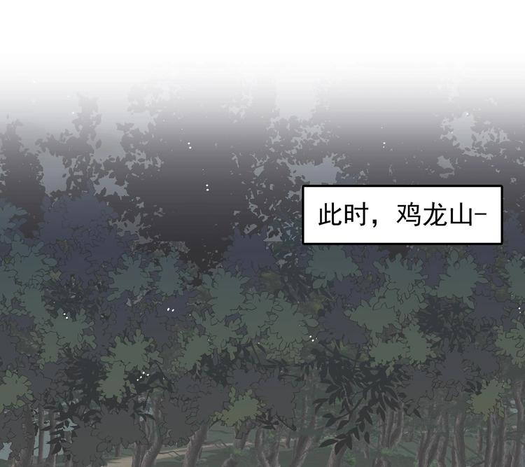 我的专属粉丝 - 第6话 成为私生饭吧(3/4) - 4