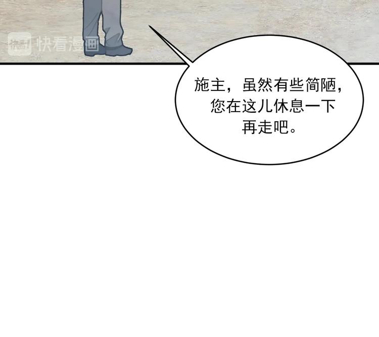 我的专属粉丝 - 第6话 成为私生饭吧(3/4) - 6